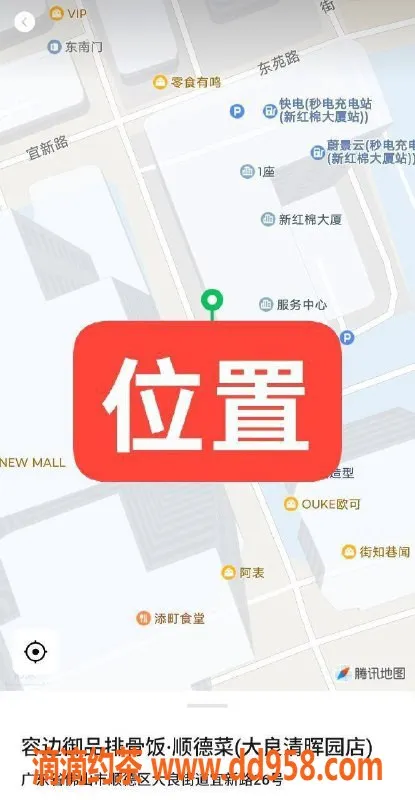 中山楼凤资源信息,大良白领小姐，身材诱惑，300快餐等你来体验！