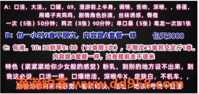 北京楼凤-十里堡脱姐—风流技艺卓越的少妇