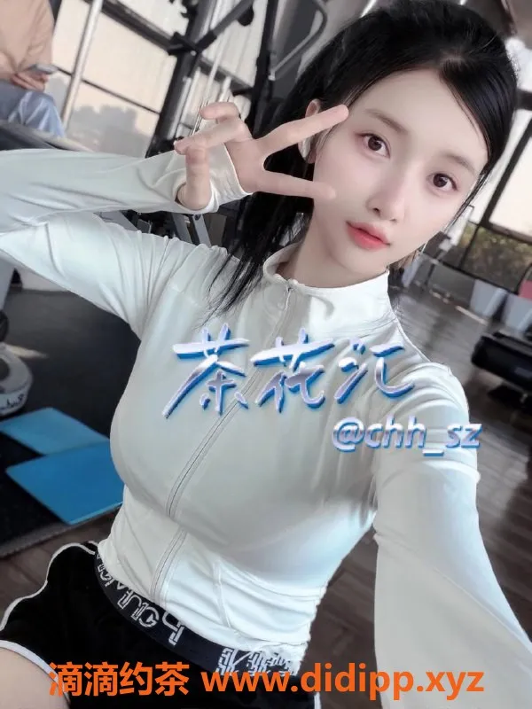 深圳楼凤-福田蓓蓓，1400茶费，双重享受