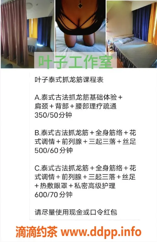 中山抓龙筋资源信息,沙溪叶子泰式抓龙筋，期待你的光临！