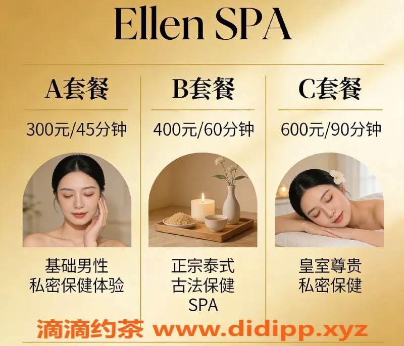 中山抓龙筋资源信息,南区女王调教与私密保健服务