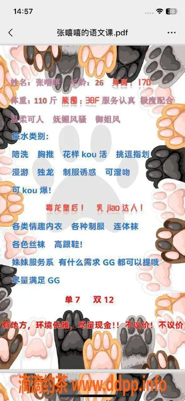 西安楼凤-雁塔区御姐张嘻嘻，性价比超高体验