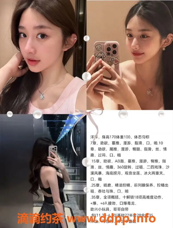 天津楼凤-塘沽中惠熙元广场优质服务推荐