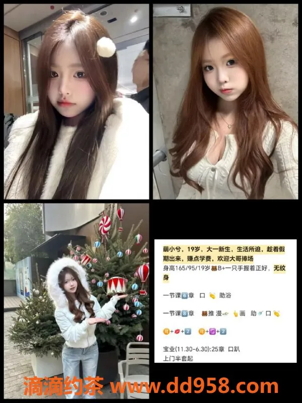 天津楼凤-塘沽中惠熙元广场优质服务推荐