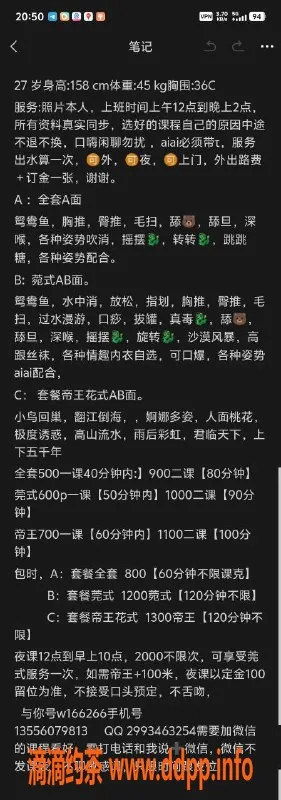 广州楼凤-天河少妇颖颖，500p，温柔如水等你体验