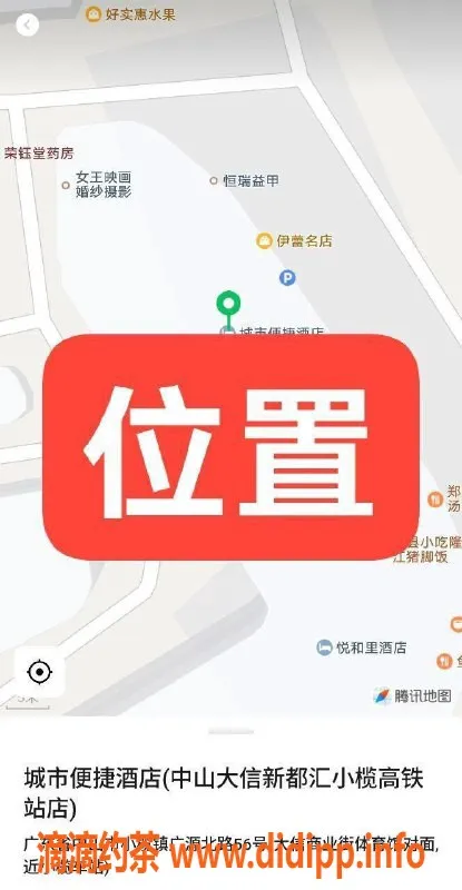中山楼凤资源信息,小榄双人快餐服务，300元起，等你来享受！