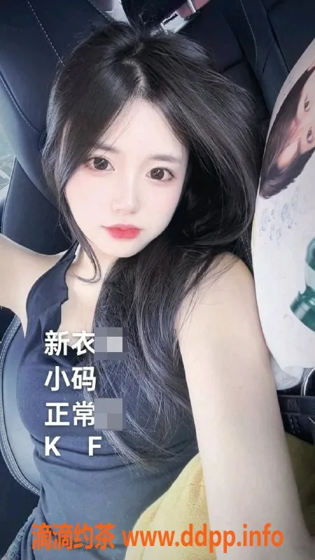 中山楼凤-小榄高质量服务，350起，真心推荐！