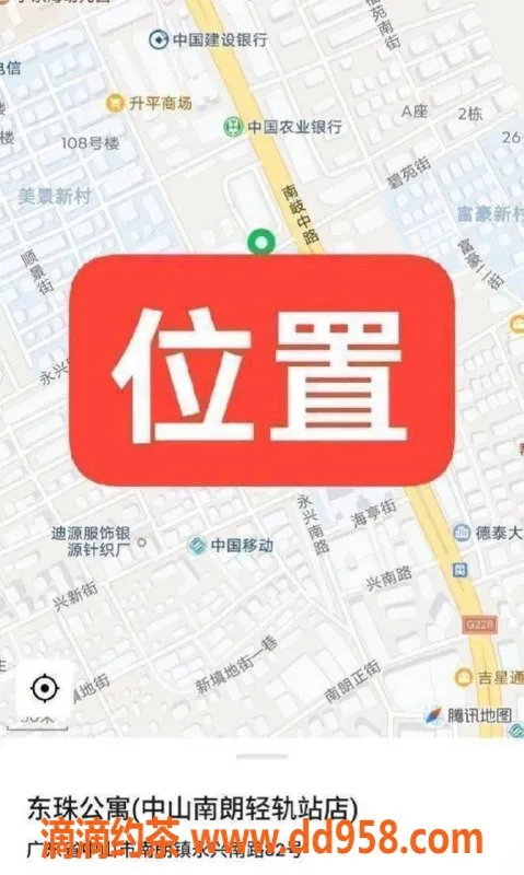 中山楼凤资源信息,南朗优质小姐，300元快餐服务等你体验