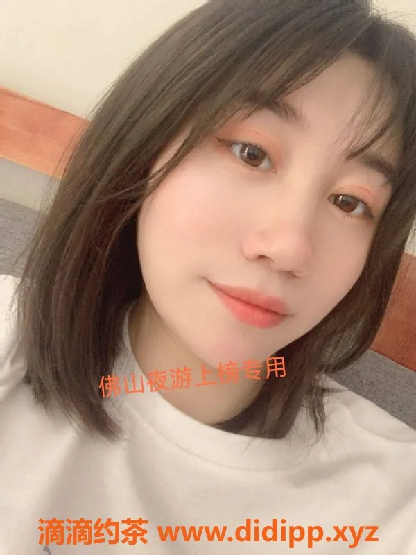 佛山楼凤-黄岐叶子，已验证，服务一流等你来体验！