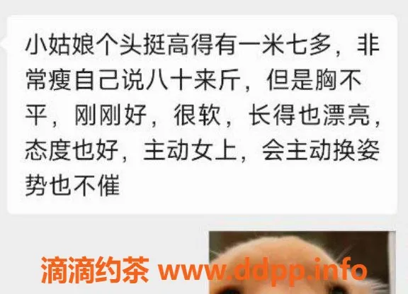 烟台楼凤资源信息,芝罘区万达A1碧跟果，价格合理服务周到