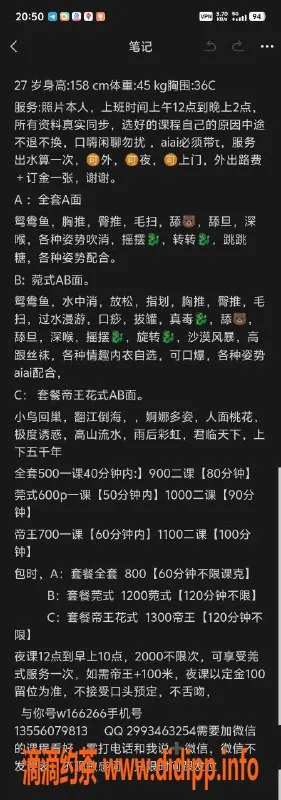 广州楼凤-天河少妇颖颖，5P夜课大胸诱惑