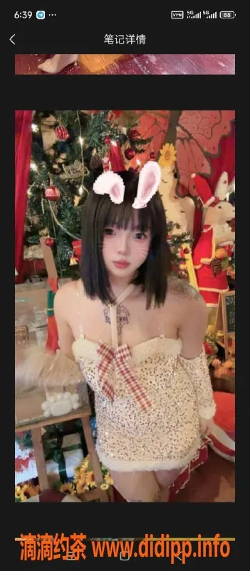 广州楼凤-增城新塘永旺永荟激情鸳鸯浴服务