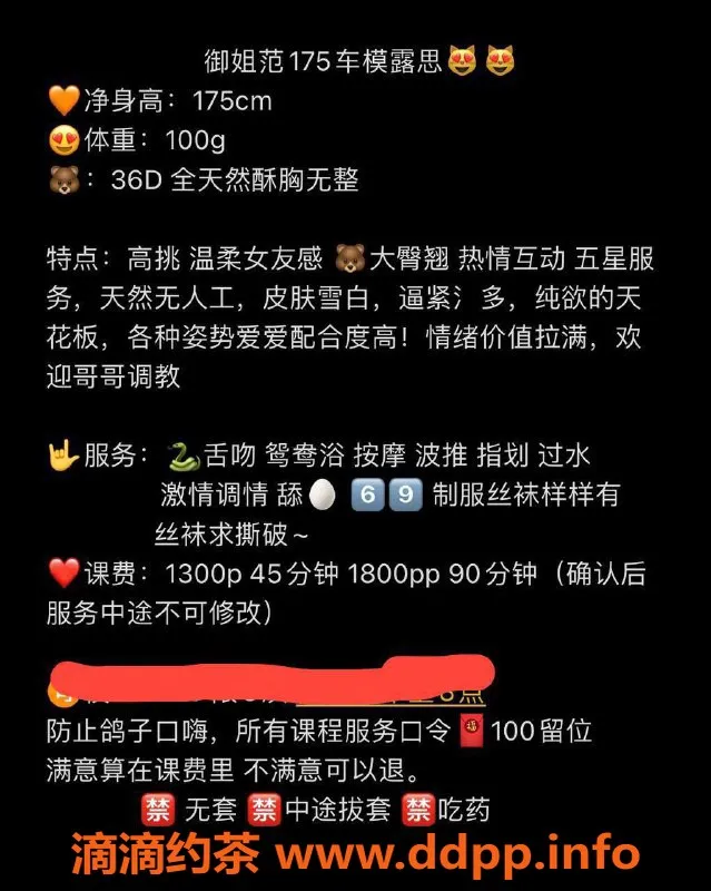 广州spa会所-广州天河露思，1300起，享受优质服务