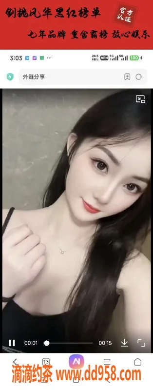 烟台楼凤资源信息,威海吴友友170cm嫩妹，1000元体验