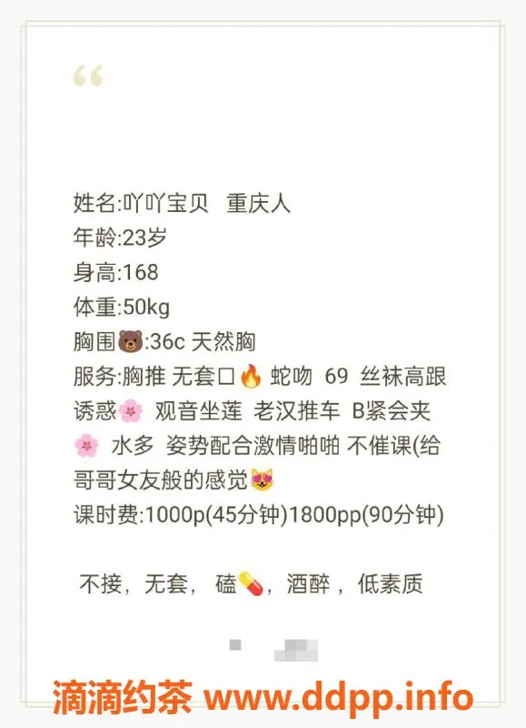 北京楼凤-朝阳吖吖：23岁168cm重庆美女，36C 服务超棒