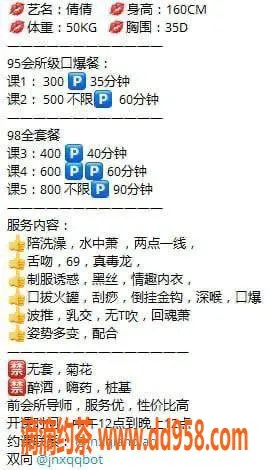 广州楼凤-荔湾倩倩，服务超值，课费仅400