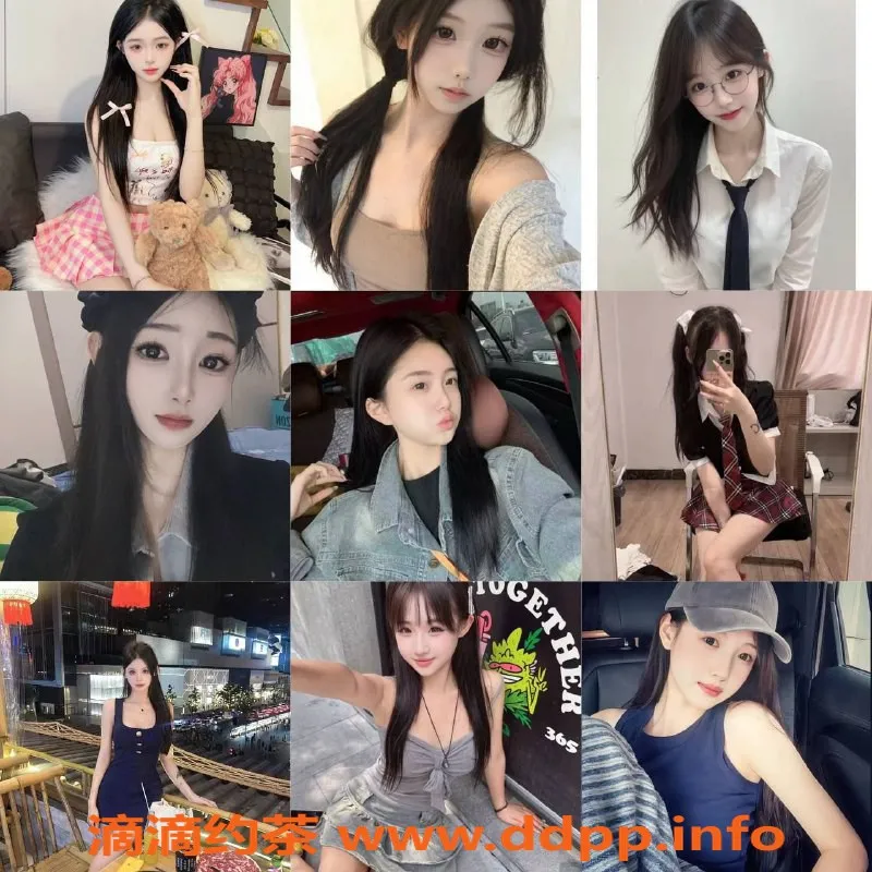 广州上门服务资源信息,广佛靠谱老子号，1300-1900上门服务