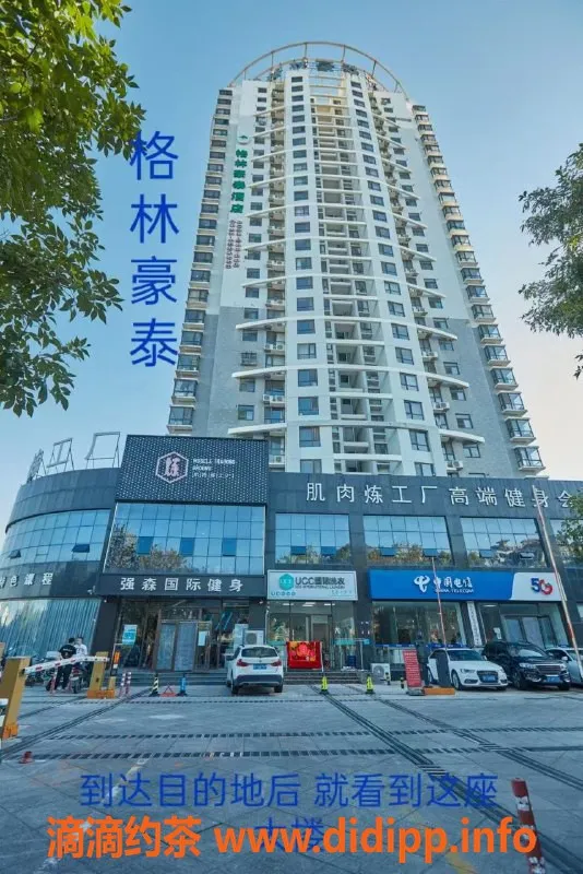 烟台楼凤-蓬莱糯糯，年轻可爱，服务优质