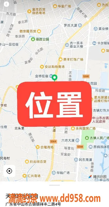 中山楼凤-古镇新鲜上架，800快餐、高颜值服务