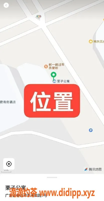 中山楼凤资源信息,东凤魅力女神，300元快餐等你来体验