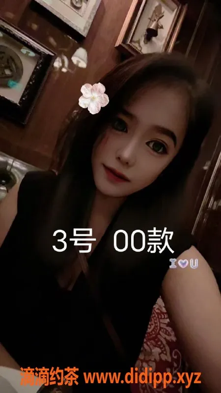 中山楼凤-横栏区域两位新人，350快餐450洗吹做