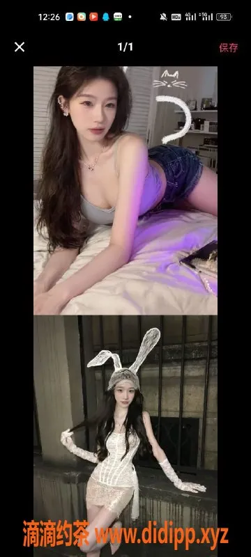 天津楼凤-南开沫，身材火辣，优质服务等你来体验