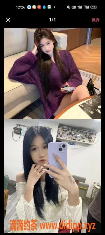 天津楼凤-南开沫，身材火辣，优质服务等你来体验