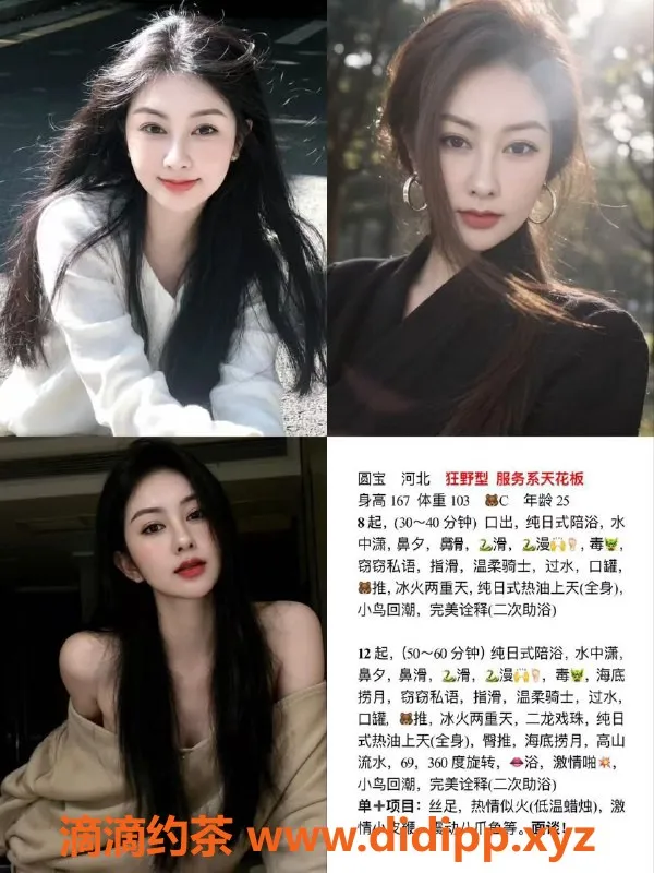 天津楼凤-河东林月里小区双飞服务 专业不限次