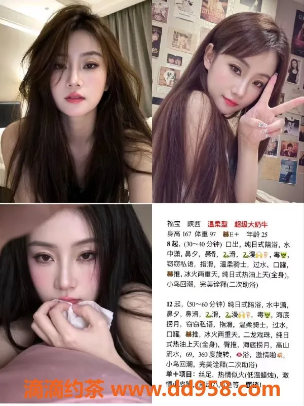 天津楼凤-河东林月里小区双飞服务 专业不限次