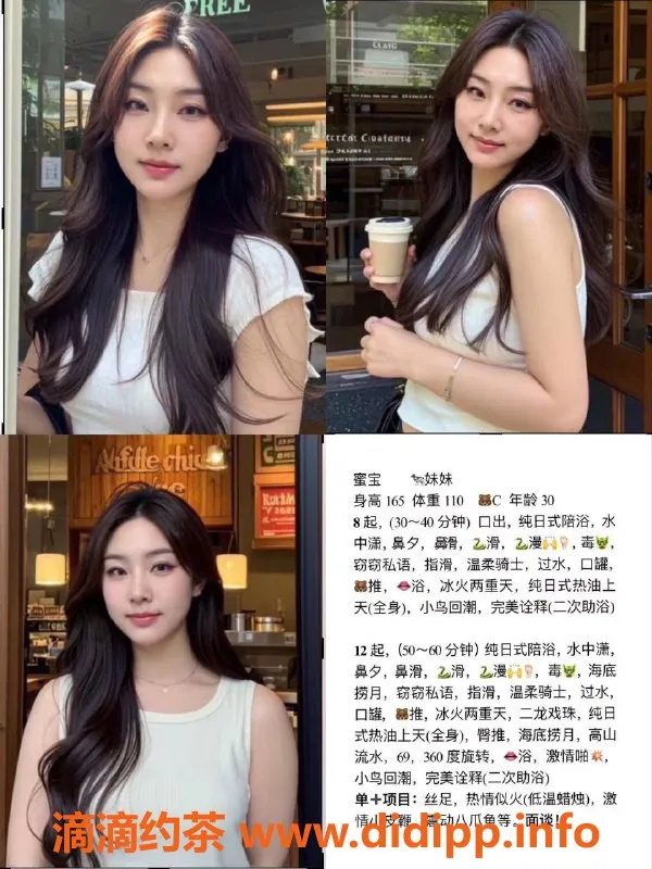 天津楼凤资源信息,河东林月里小区双飞服务 专业不限次