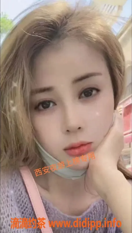 西安楼凤资源信息,雁塔区嘎嘎，已验证，服务优质！