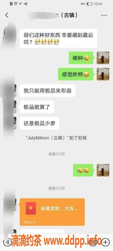 中山楼凤-湖南晨，163cm瘦小马萝莉，650元全套体验