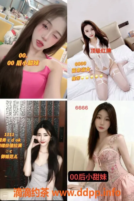 广州楼凤-佛山虞美人94高颜值，性感制服诱惑体验