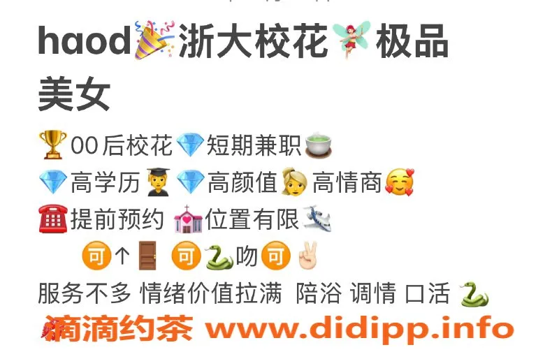 无锡楼凤资源信息,新吴区高颜值雨林，164/49kg，陪浴服务优质体验