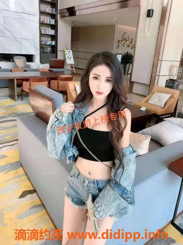 西安楼凤-雁塔区嘎嘎，已验证，服务优质！