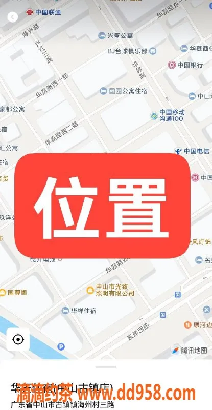 中山楼凤-古镇海洲500元快餐服务等你体验