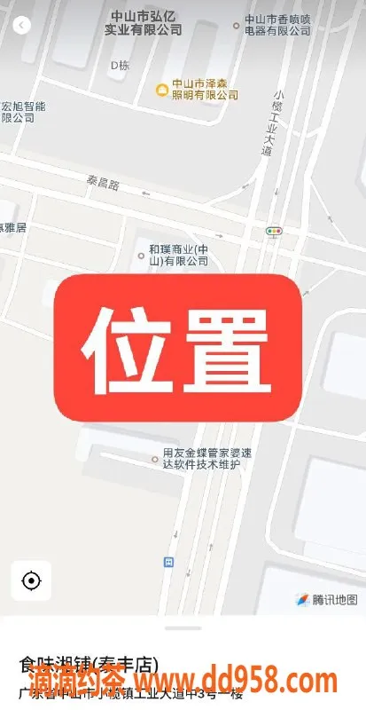 中山楼凤资源信息,小榄泰丰优质服务，350元起