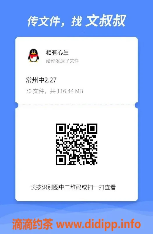 常州上门服务资源信息,常州中圈预约服务，优质体验尽在此