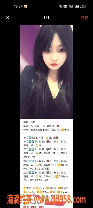 天津上门服务资源信息,东丽空港模特嫩妹服务，豪华享受等你来