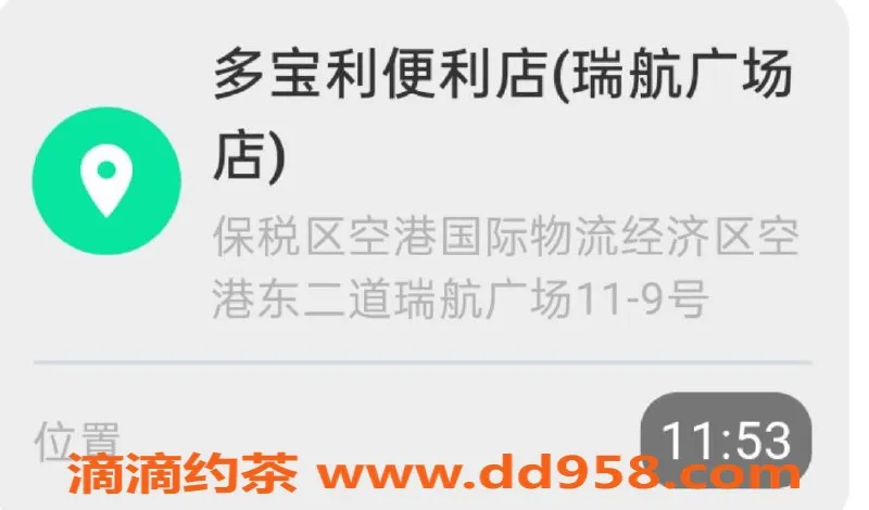 天津上门服务-东丽空港模特嫩妹服务，豪华享受等你来