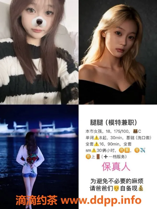 天津楼凤资源信息,南开区天拖融创中心优质服务推荐