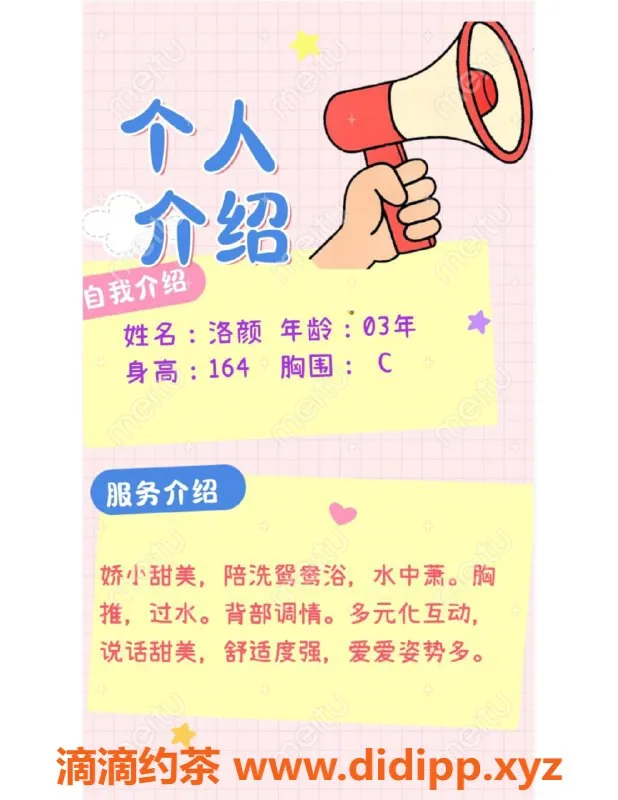 赣州楼凤-可盐可甜洛颜，赣州章贡区700元全套服务