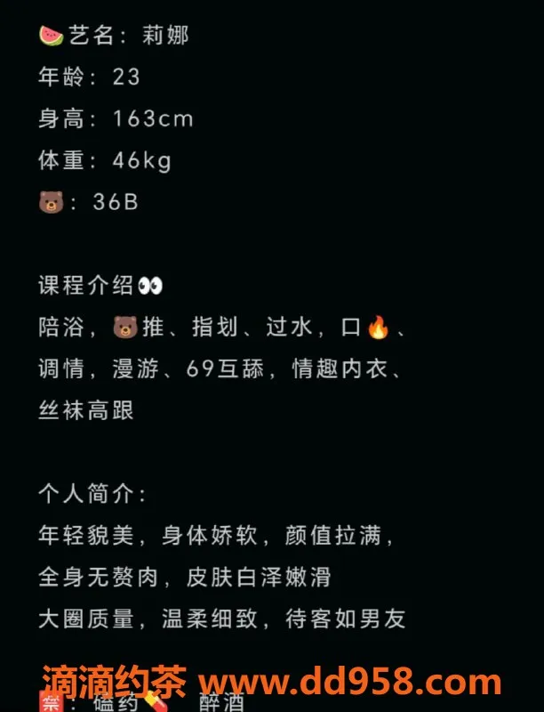 赣州楼凤-赣州莉娜，甜妹03，700元全套服务