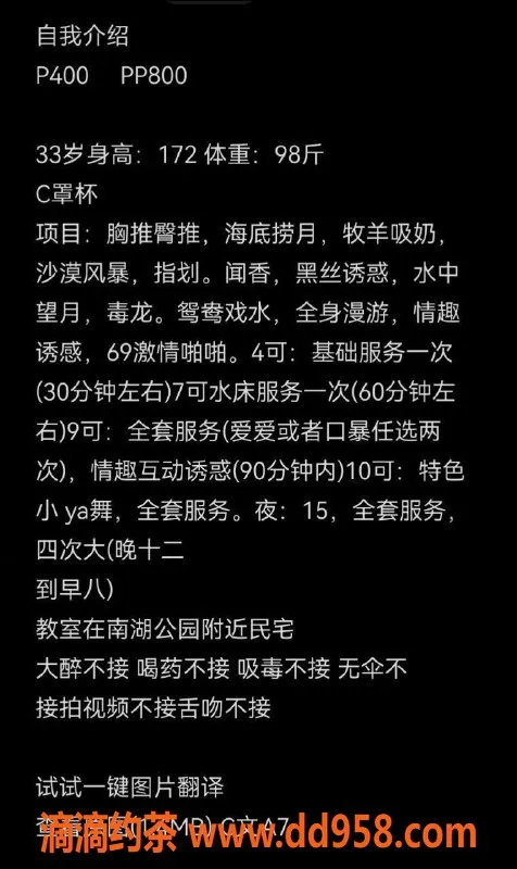 沈阳楼凤资源信息,沈阳和平樱桃，诱人服务等你体验