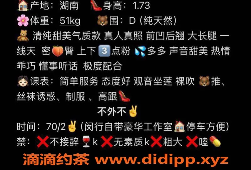 台州楼凤资源信息,台州路桥婷美，23岁171高D围，600P起