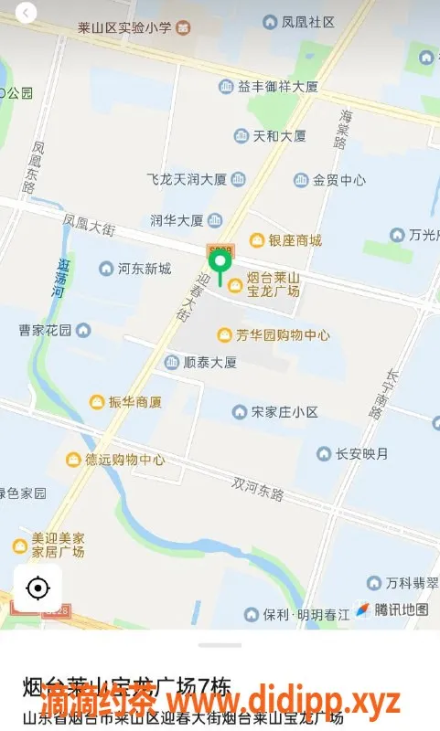 烟台楼凤资源信息,莱山区宝龙星星，服务超赞，性价比高