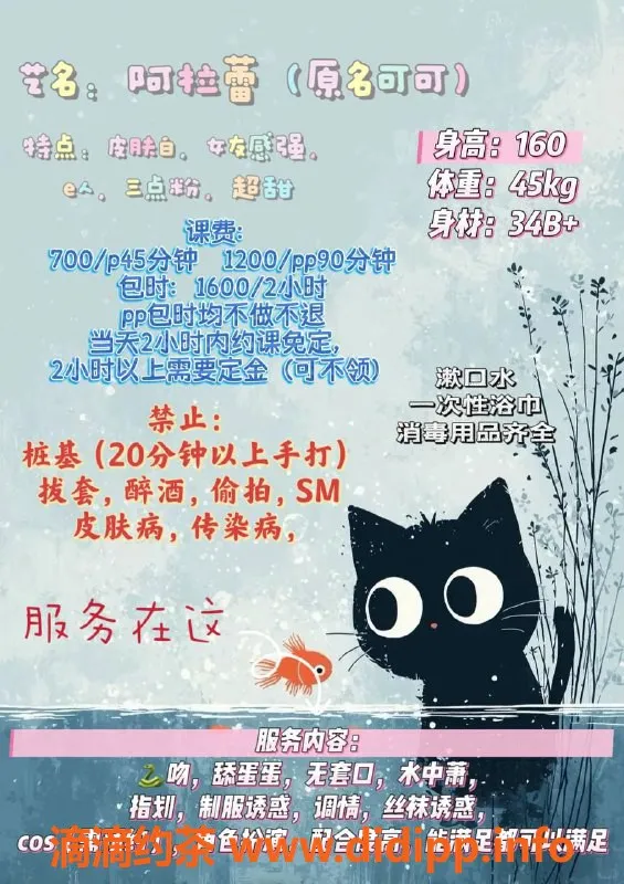 广州楼凤-天河阿拉蕾，700元视频验证服务