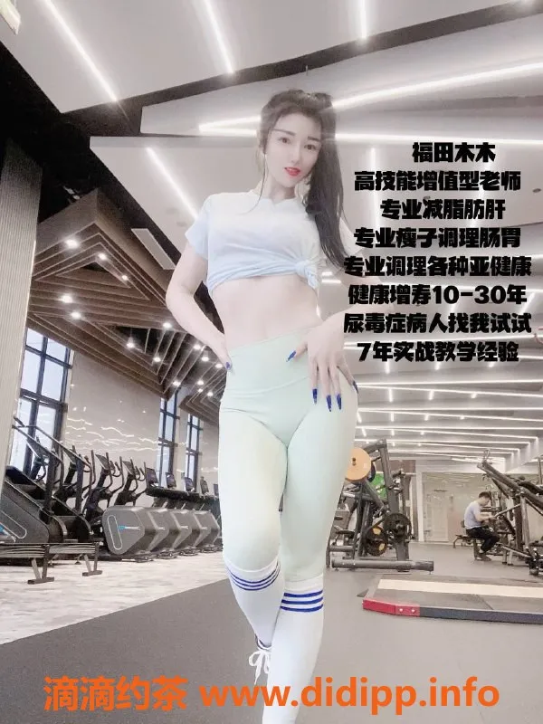 深圳楼凤资源信息,深圳福田木木，1500元享受无套服务