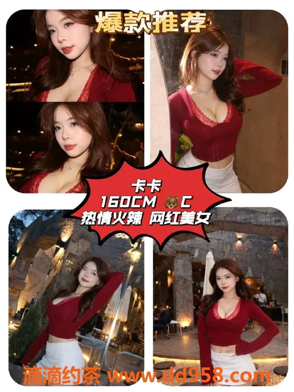 广州女仆店-天河星曜·03后嫩妹剧本杀体验