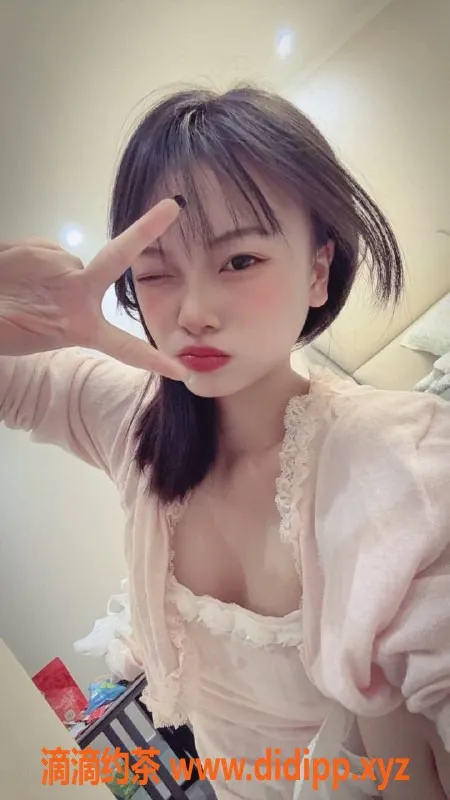 成都楼凤-成华区小蛋糕，18岁，160cm，80斤，女友感